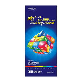 廣告公司展架設(shè)計(jì)圖片與素材在紅動(dòng)中國平臺(tái)的應(yīng)用與軟件開發(fā)結(jié)合