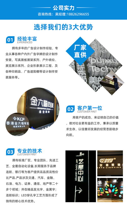 雷偉廣告公司 專業(yè)打造農(nóng)村戶外廣告設(shè)計(jì)與軟件開發(fā)一體化服務(wù)