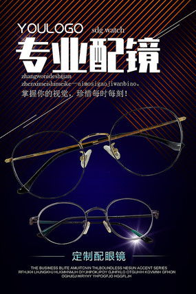 學(xué)生廣告圖片與設(shè)計(jì)素材的重要性 紅動中國代理代辦服務(wù)解析