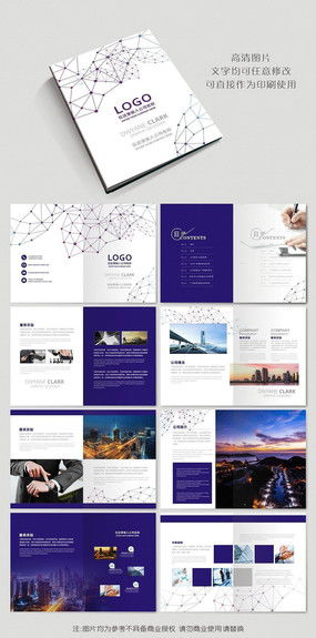 創(chuàng)意思維，視覺風(fēng)采——紅動中國廣告設(shè)計(jì)公司的形象塑造