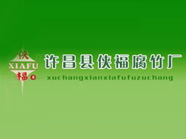 許昌縣俠福腐竹廠代理商李琴 開(kāi)啟北京東城市場(chǎng)的新篇章與品牌廣告設(shè)計(jì)構(gòu)想